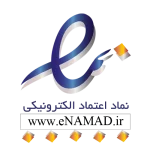 خانه